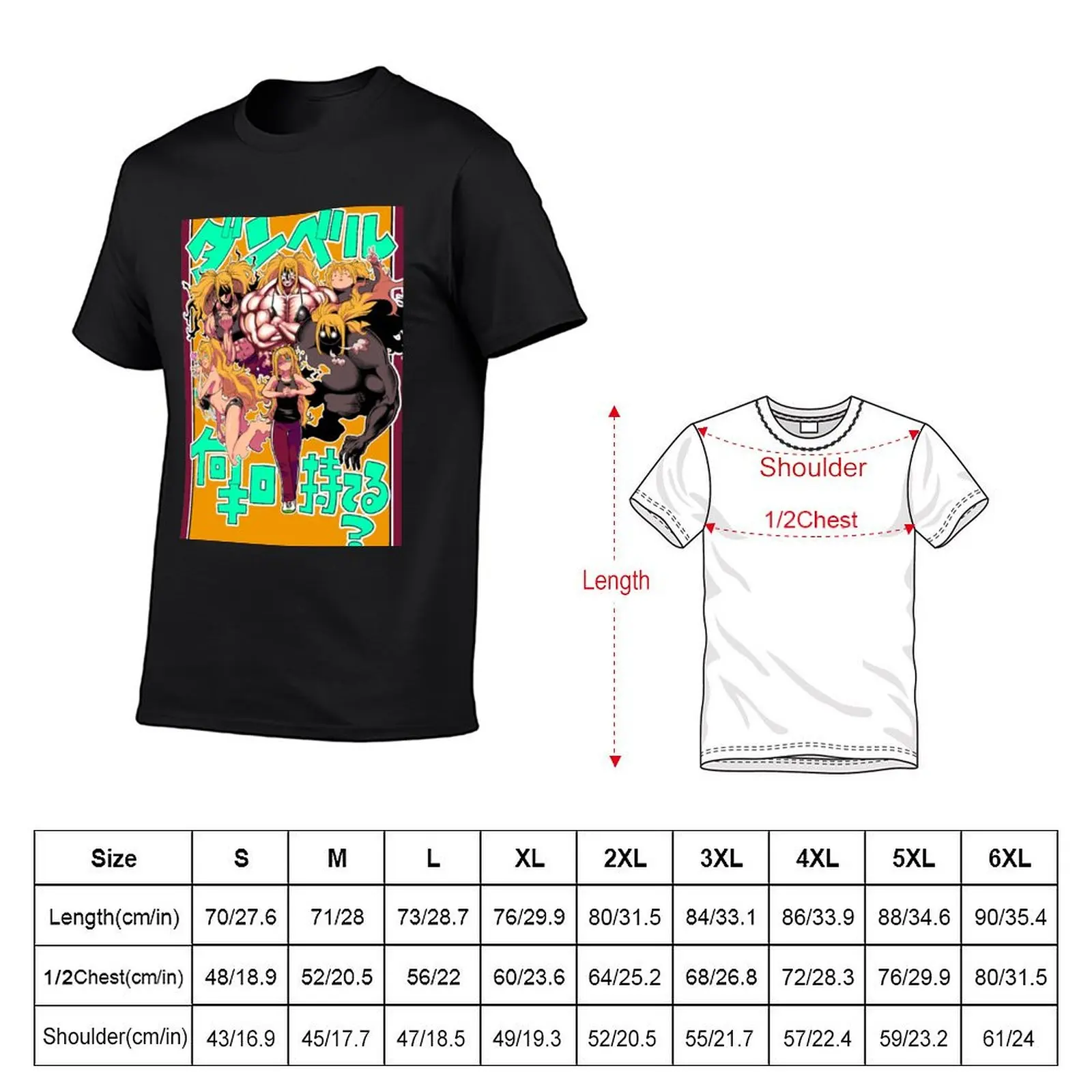 Hibiki Sakura Personas - Dunberu Nan Kiro Moteru T-Shirt heavyweights graphic tee shirt mens designer t shirt