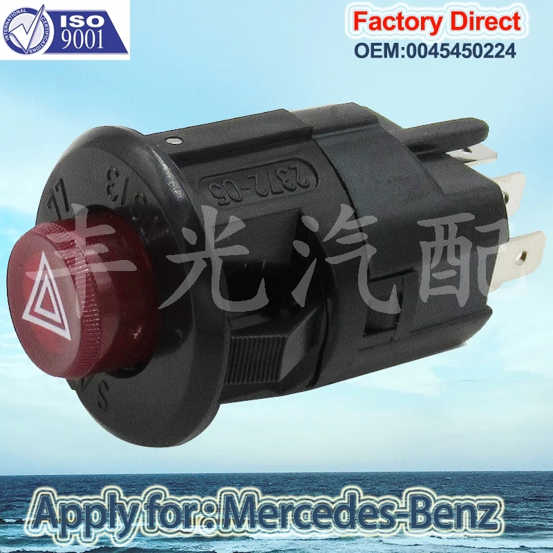 Factory Direct Hazard Warning Switch Emergency Warning Light Switch Alarm Switch apply for Mercedes-Benz W436 W397 0045450224