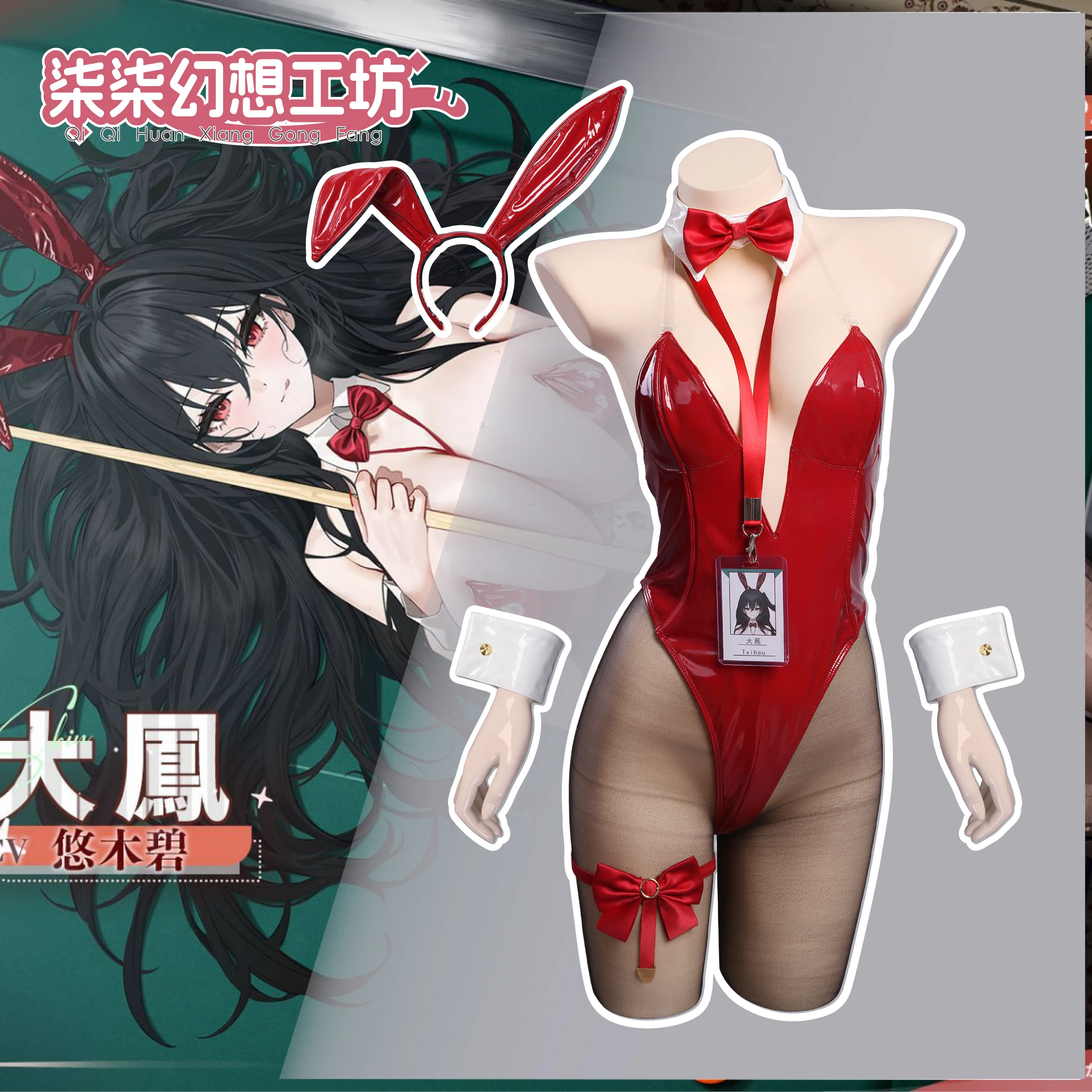 Azur Lane Ijn Taiho… - image