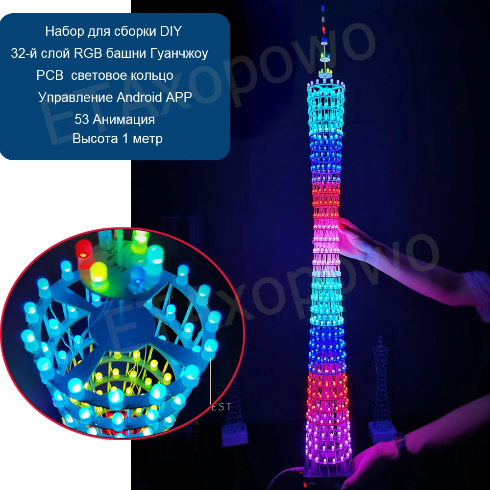 diy electronic soldering kit RGB led Canton Tower with speaker 32 floor with PCB light ring