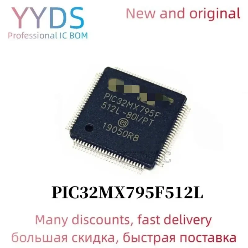 PIC32MX795F512L-80I/PF PIC32MX795F512L PIC32MX795F512 QFP100 integrated circuit IC Single chip  MCU 32BIT 512KB FLASH