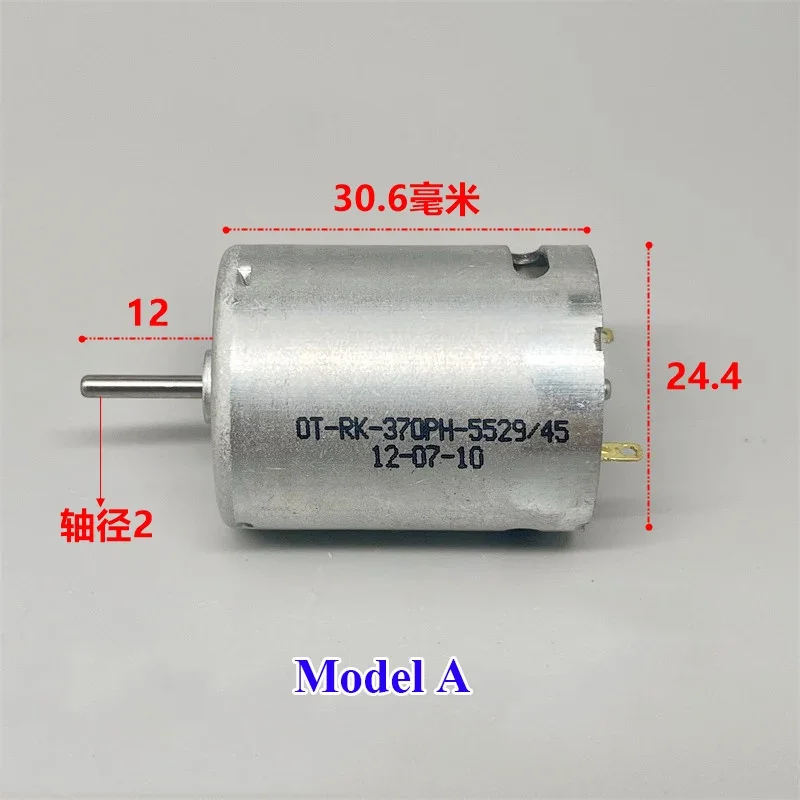 OT-RK-370PH-5529 5030 Mini Carbon Brush Motor DC3V 5V 6V 7.4V High Speed Engine Round Knurled shaft for Water Gun Car Boat Model