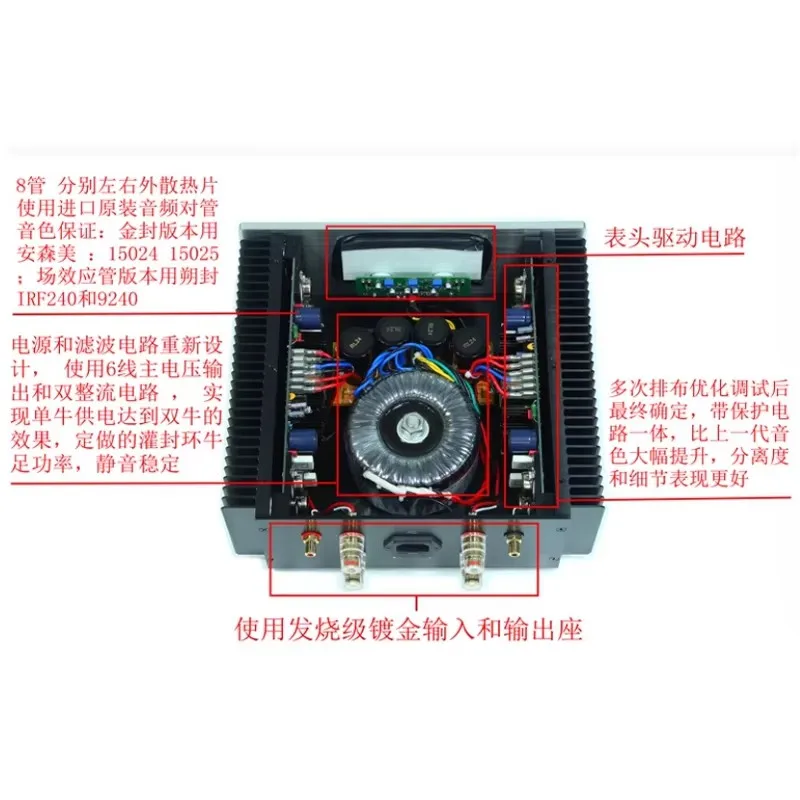 AIYIMA SMSL M81 الفئة أ فئة AB مكبر كهربائي 145 واط 2.0 الذهب مختومة أنبوب وأنبوب التأثير الميداني IRF9240 HiFi مكبر للصوت الخلفي #5