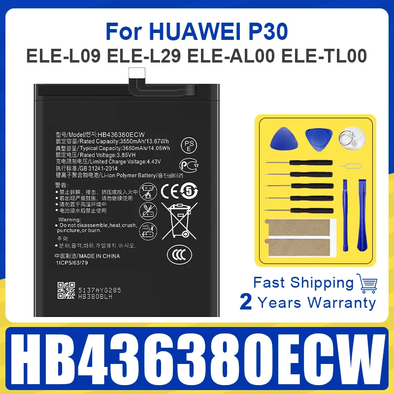 

Новый аккумулятор XDOU HB436380ECW для HUAWEI P30 ELE-L09 dou ELE-TL00 ELE-L29 + вспомогательный инструмент