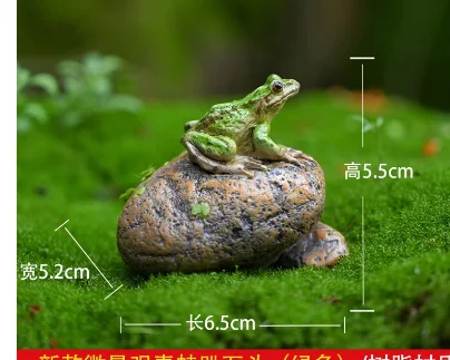 Resin Simulation Frog Lying on Stone Ornament Horticultural Rockery Flower Bonsai Micro Landscape Animal Decoration