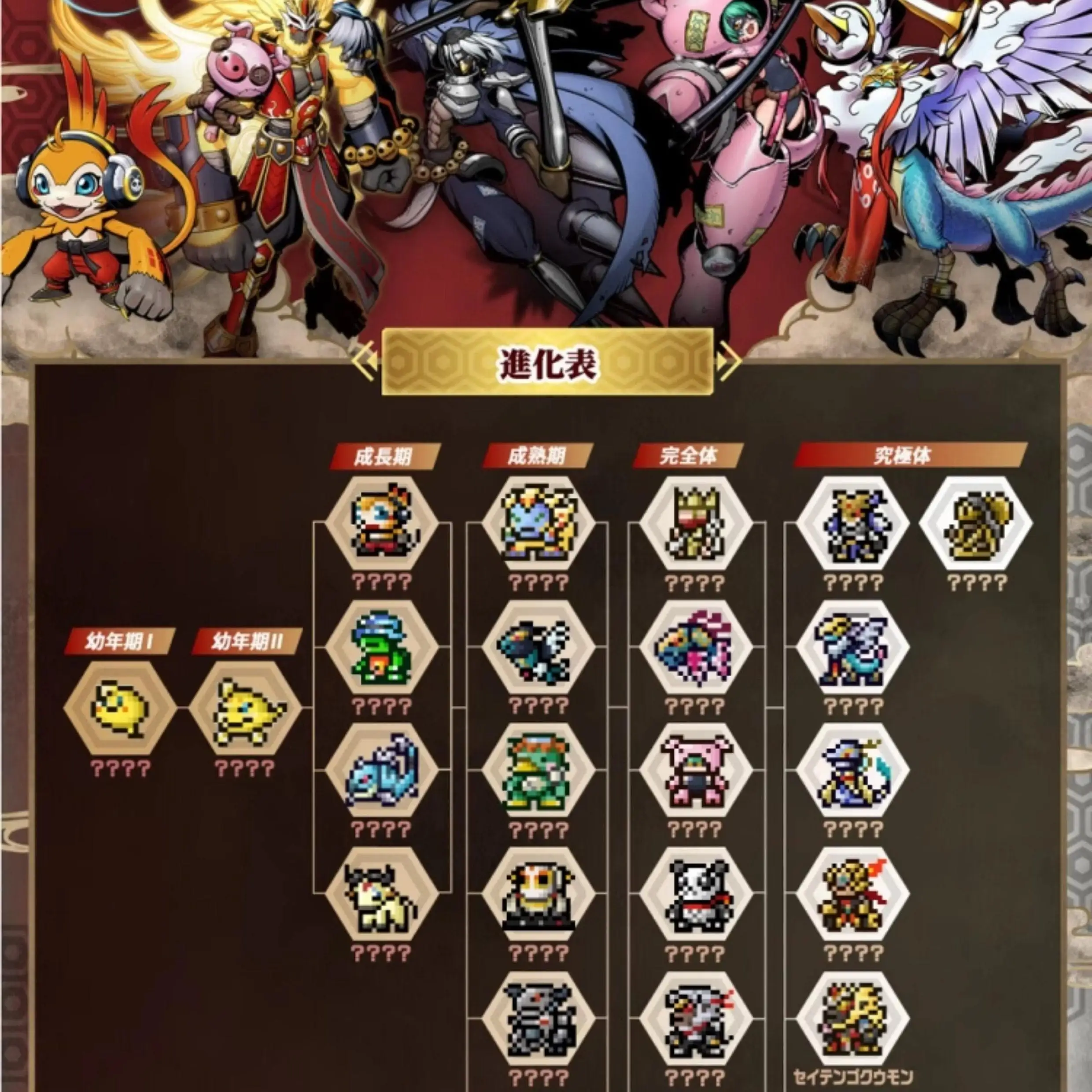 Bandai Digitale Monster Pb Digimon Slinger Kleurenscherm Ver6 Saiyuwarriors Ver7 Tohobraves KLEUR 6 & 7 Model Speelgoed Jongen gift