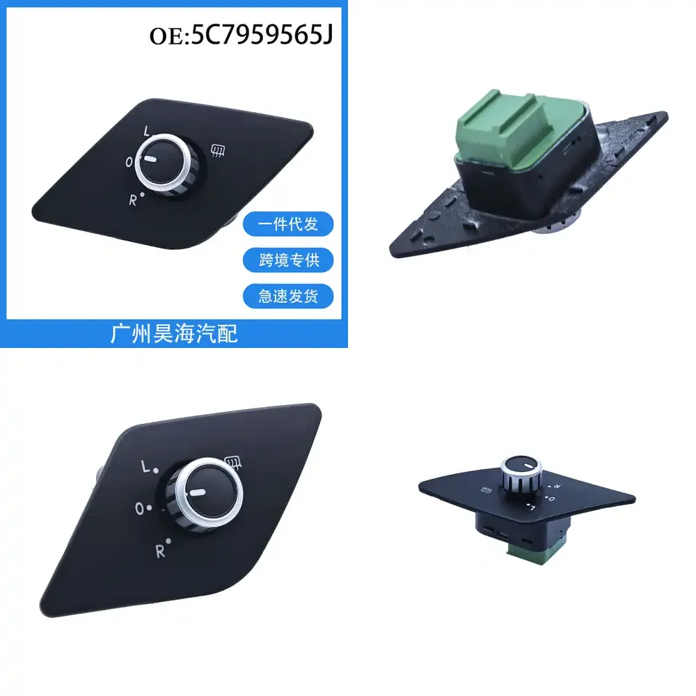 

Car Mirror Switch for Volkswagen Jetta MK6 2011 2012 2013 2014 2015 2016 Rear View Mirror Control Switch Backup Camera Mirror