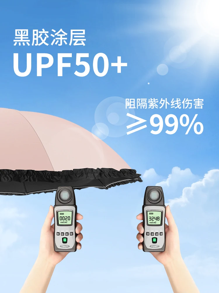 Fan Umbrella Electric with Fan Rain & Rain Umbrella Girl Long Handle Lace Vinyl Sunscreen Umbrella