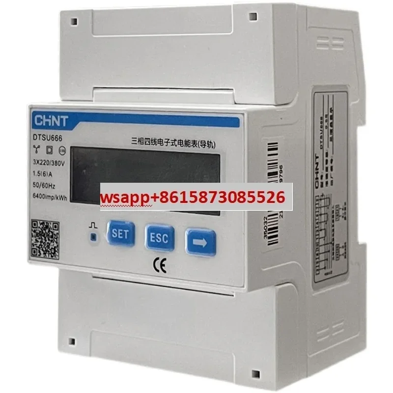 Chint guide rail three-phase four wire electronic energy meter DTSU666 5 (80) 1.5 (6) communication type Kunlun