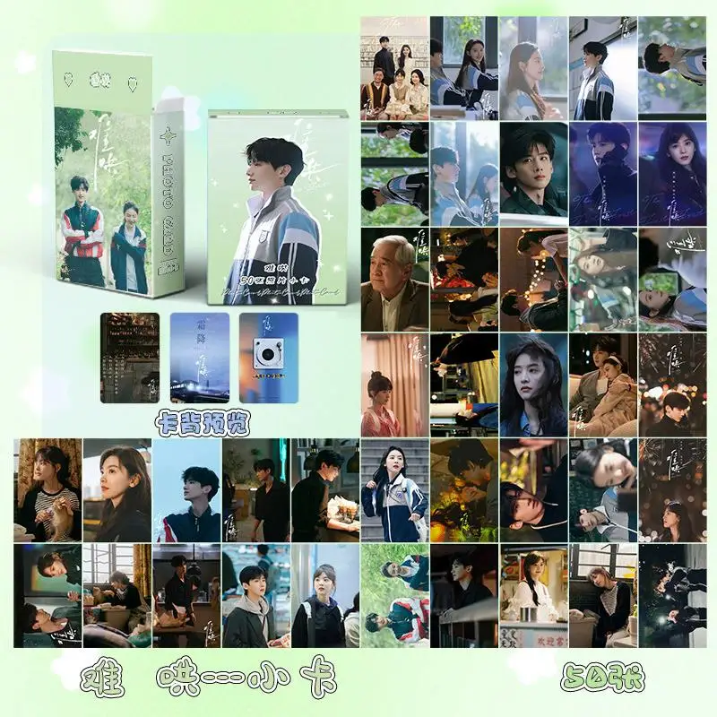 

50 Pcs/Set The First Frost Drama Laser Lomo Cards 3 Inches Character Photocards of Bai Jingting & Zhang Ruonan Collection