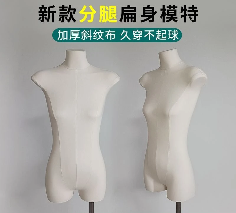 New Korean Style Flat Chest Half Body Mannequin Female Fabric Semi-Bust Display Stand