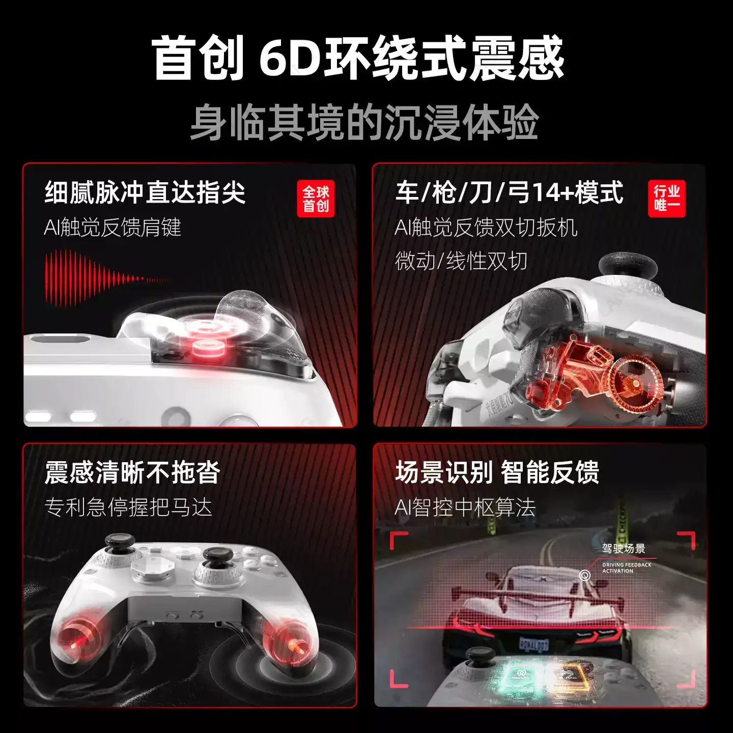 Wireless Game Controller With AI Control Adaptive Triggers For Switch 2 PC Mobile Multi‑Platform Gaming Gamepad