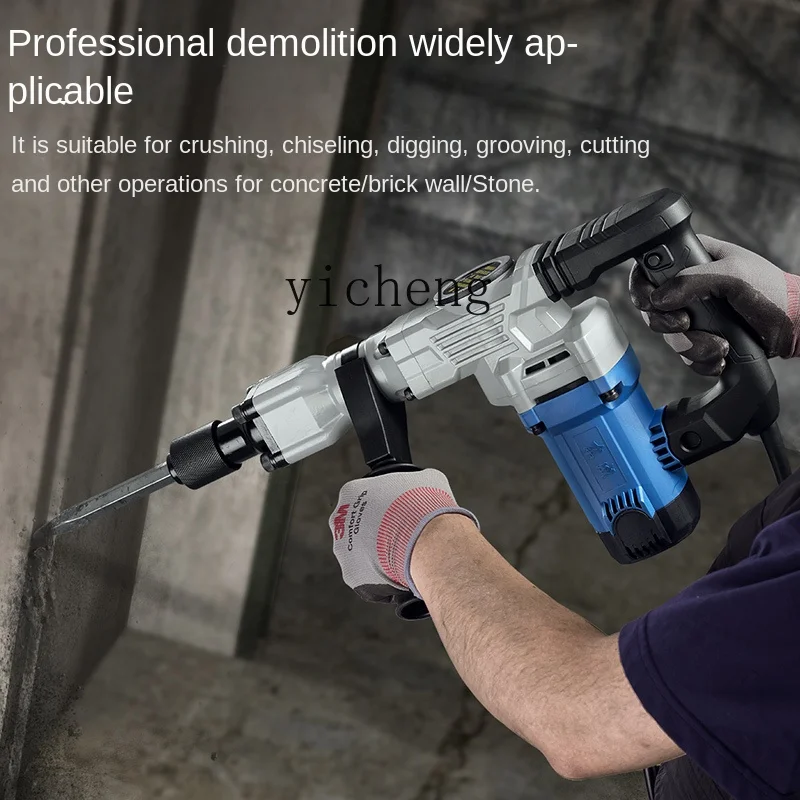 

ZC single-purpose electric pick 1600W high-power and strong industrial-grade wall demolition concrete electric hammer slotting