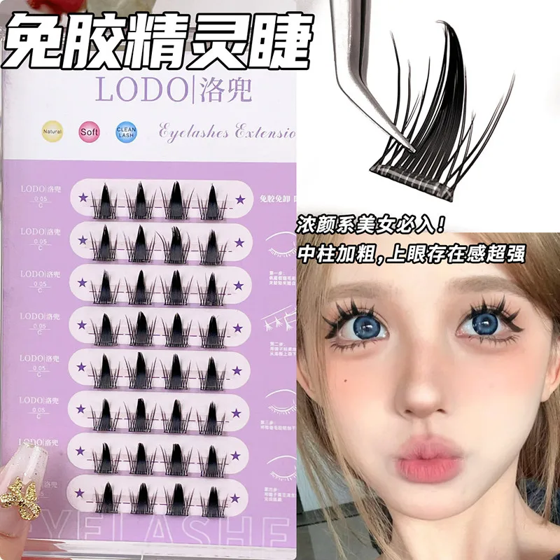 EYELspatule-Extensions de cils auto-adhésives, sans colle nécessaire, bricolage, grappe individuelle, cils réutilisables, optique, elfe, yeux d'anime