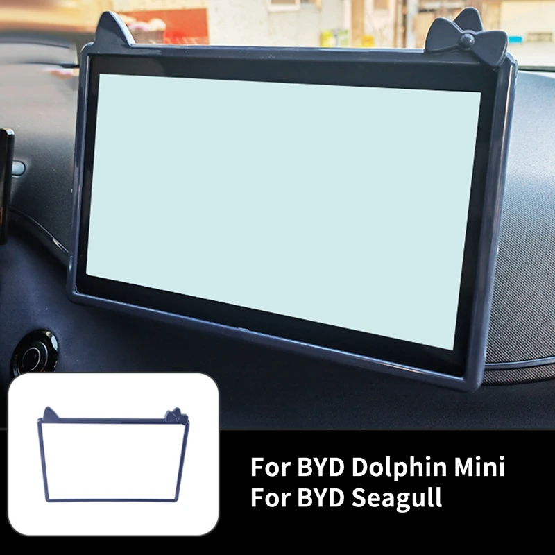 Blue Car Navigation Screen Protective Frame Trim Cover For BYD Dolphin Mini / BYD Seagull