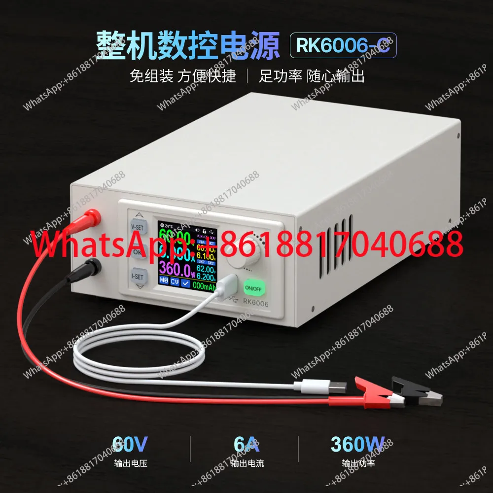Ruideng RK6006-C DC regulated power supply