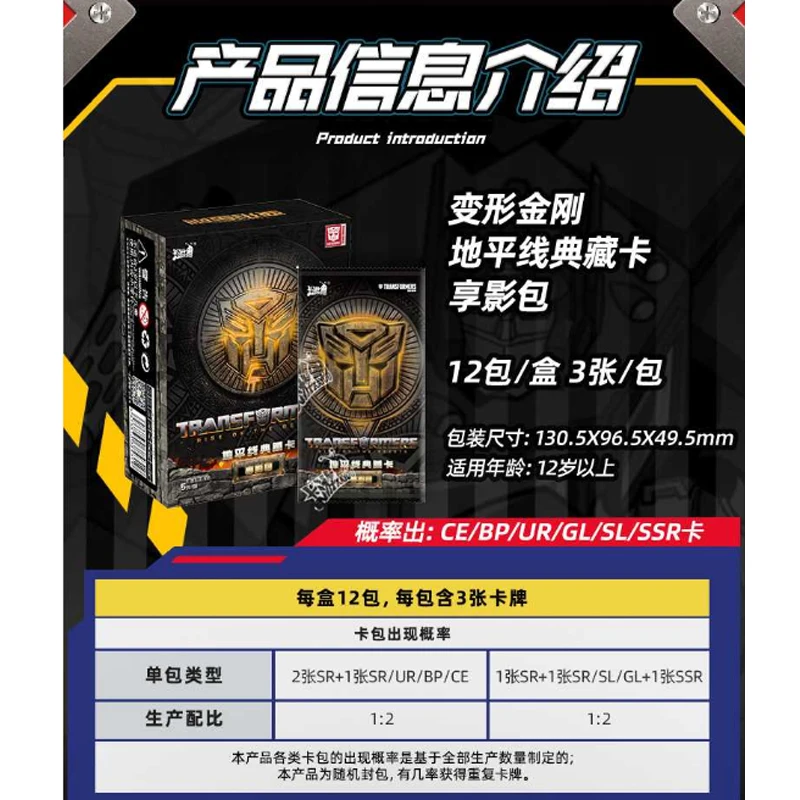 Wholesale KAYOU Official Transformers Horizon Booster Pack Factory Sealed Full Box Character Trading Collection card
