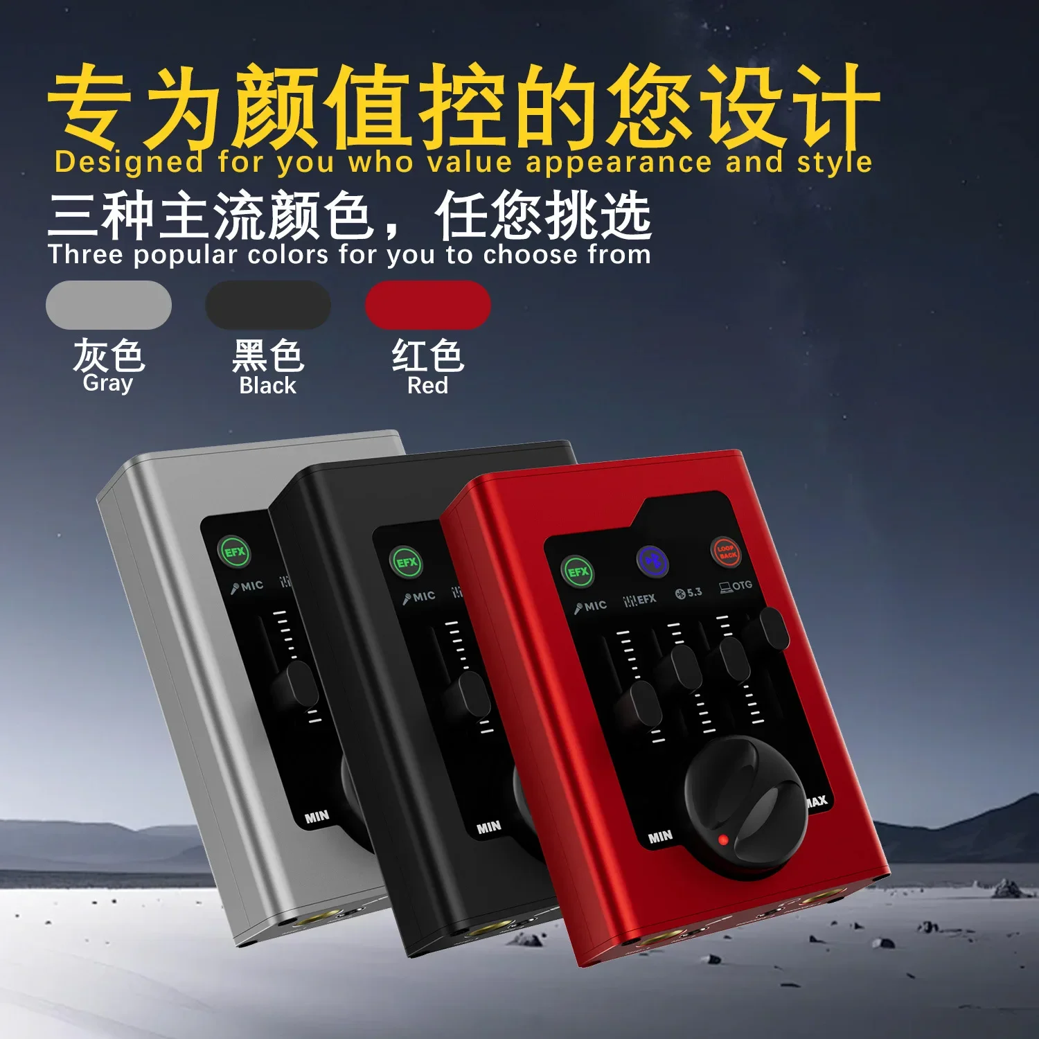 live streaming computer reverb sound recording outdoor lightweight mobile phone OTG Bluetooth mini internal recording sound card