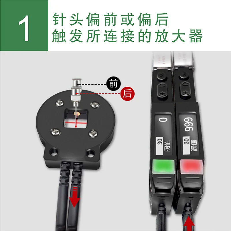 Dispenser Needle Optical Fiber Sensor Needle Skew Needle Broken Needle Probe Detection and Positioning Three-axis Positioning Or