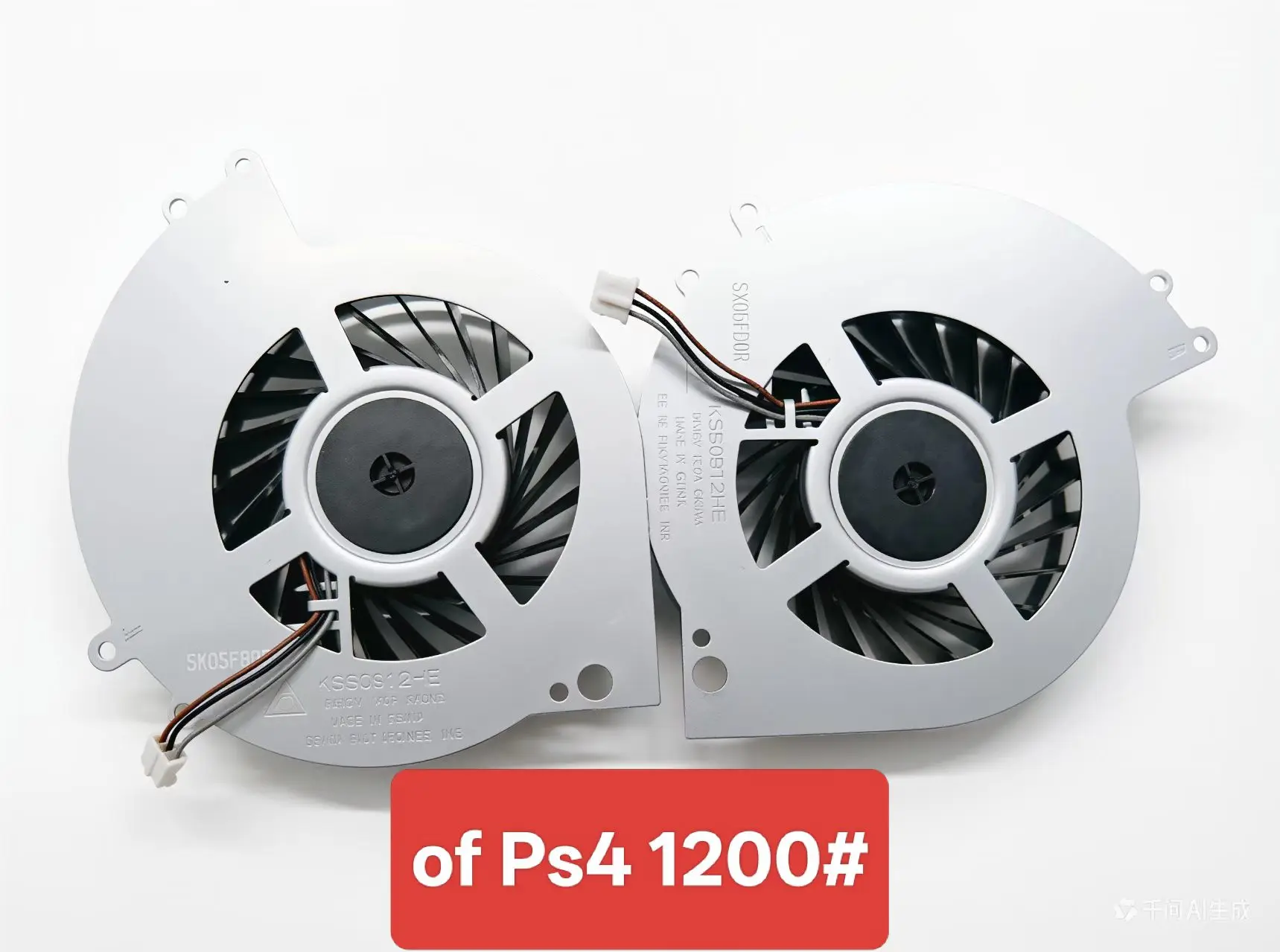 PS4 Replacement Fan Compatible with 1200 Model And 1000/1100 Models - Brand New Accessory