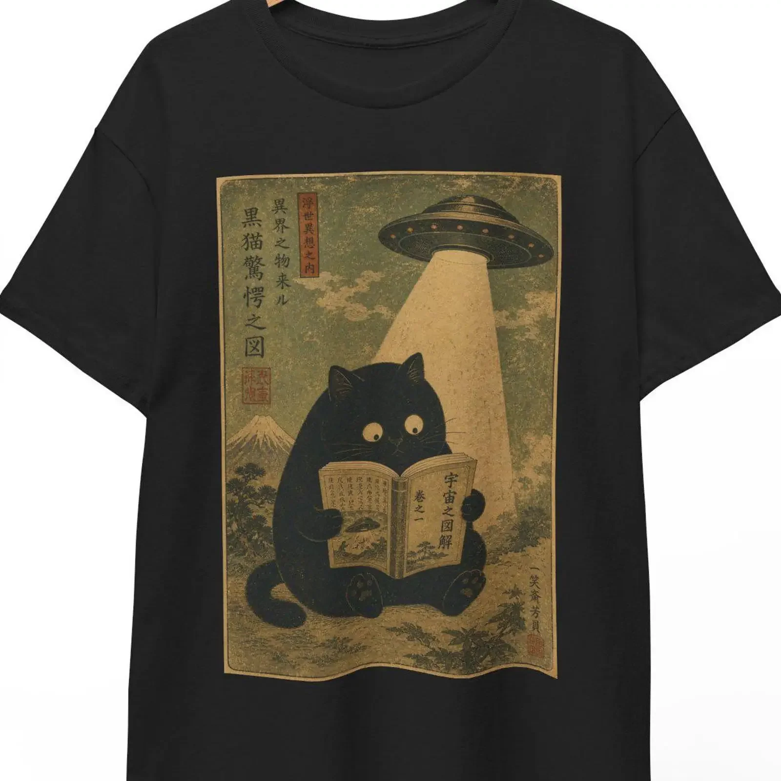 Vintage Japanese Cat UFO Abduction T Shirt Retro Harajuku  vintage Washed graphic fashion Stylish Soft Comfortable streetwear
