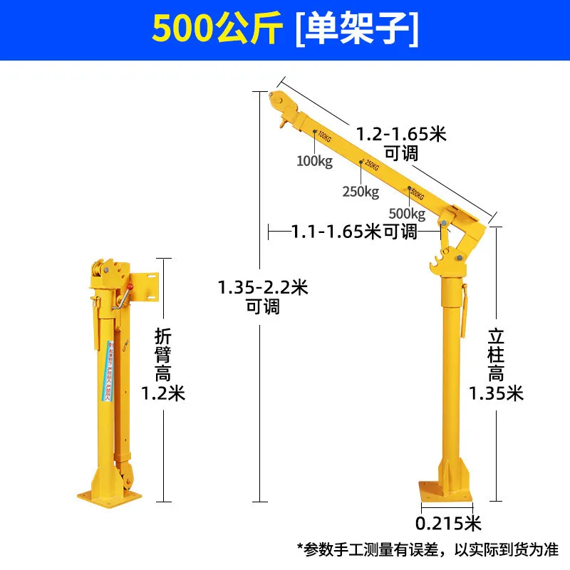New truck crane 12v24 small truck crane ton truck household 220 rack lifting manual