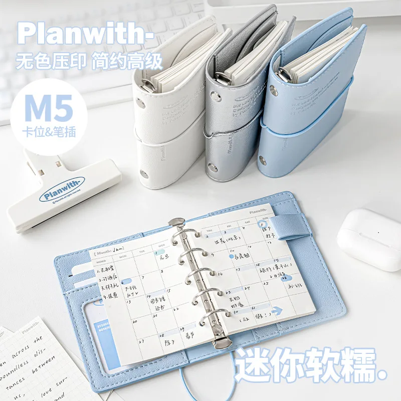 Planwith Mini-Planer, tragbares Taschen-Notizbuch mit losen Blättern, M5, weiches Leder, Monatsplan/Karomuster/leere Seiten, Aufbewahrungsfach