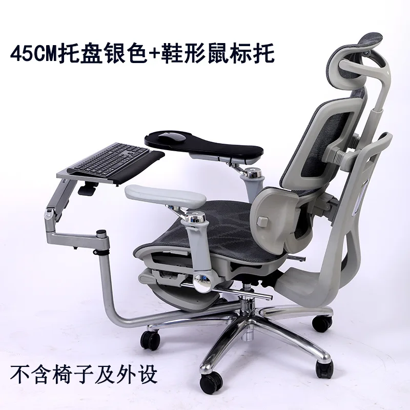

Ergonomic Pneumatic Lifting Keyboard Mouse Holder Multifunctional Suspension Office Swivel Chair