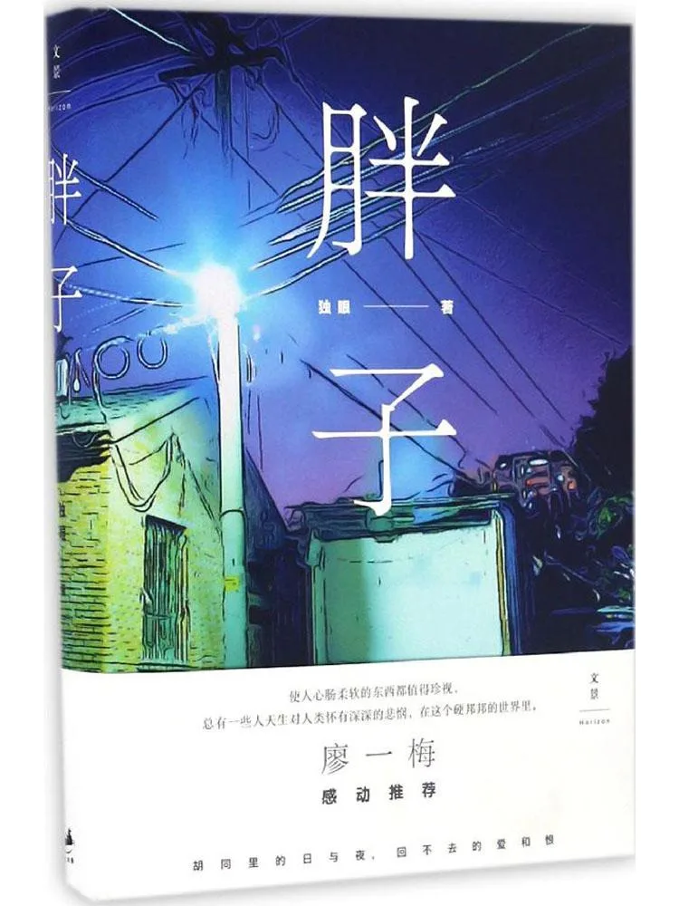 

Book-Winshare Plus Size