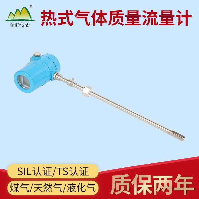 

Thermal mass flowmeter Natural compressed air flowmeter mass flowmeter