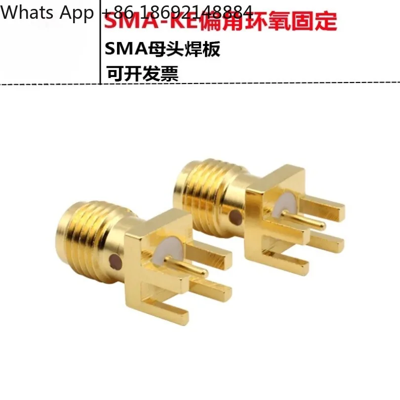 SMA-KE Deflection Angle SMA-KHD Socket SMA-KE Female Deflection Feet External Screw Internal Hole Pad 1.6MM Test 1 Piece Price