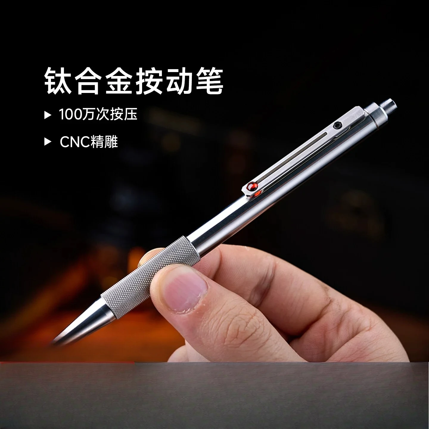 Titanium alloy press pen, multi-functional business neutral pen, modular metal edc tool pen