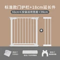 Suitable for 93-99cm