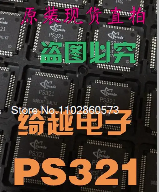 PS321 PS321-B1 Original, en stock. Circuit intégré d'alimentation