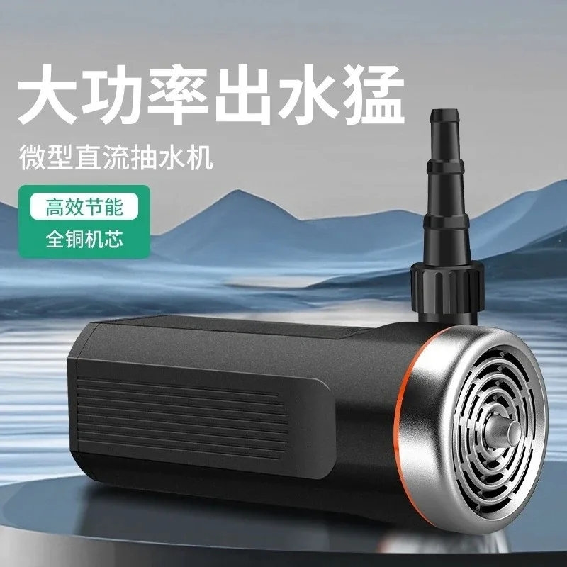 Mini portable water absorber Slotting machine Small water pump for fish tank water change