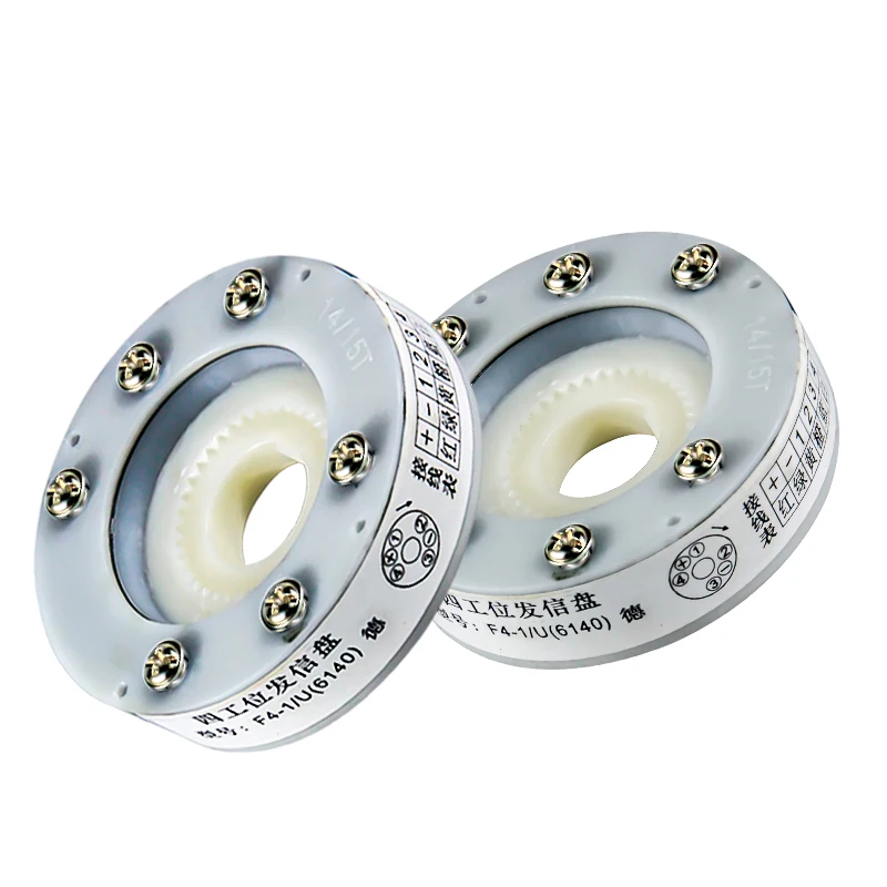 Wenchang numerical control tool holder transmitter plate LD4B-CK6125 6140 Electric tool holder transmitter plate Signal plate 16