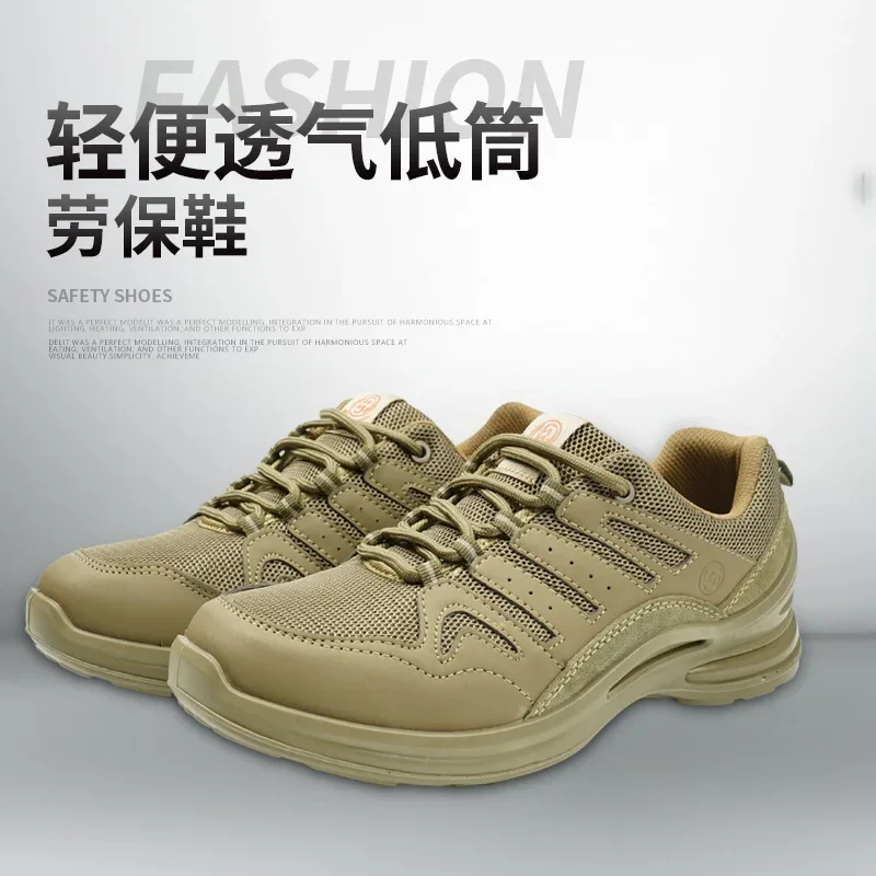 DurableLabor Insurance Shoes Anti-smashing And Anti-piercing Four Seasons Non-slip And Wear-resistant Steel Baotou Safety Shoes