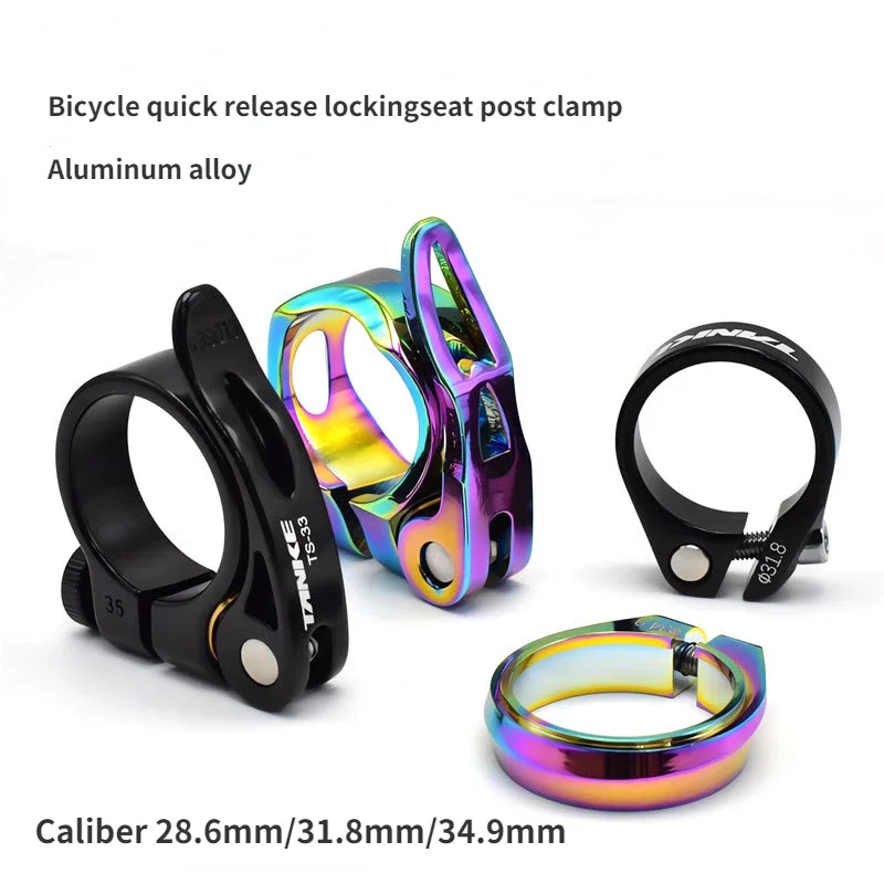 

Алюминиевый быстроразъемный зажим для подседельного штыря велосипеда 28,6/31,8/34,9 мм, сверхлегкий MTB дорожный сплав, подседельный штырь для горного велосипеда, велосипедные детали
