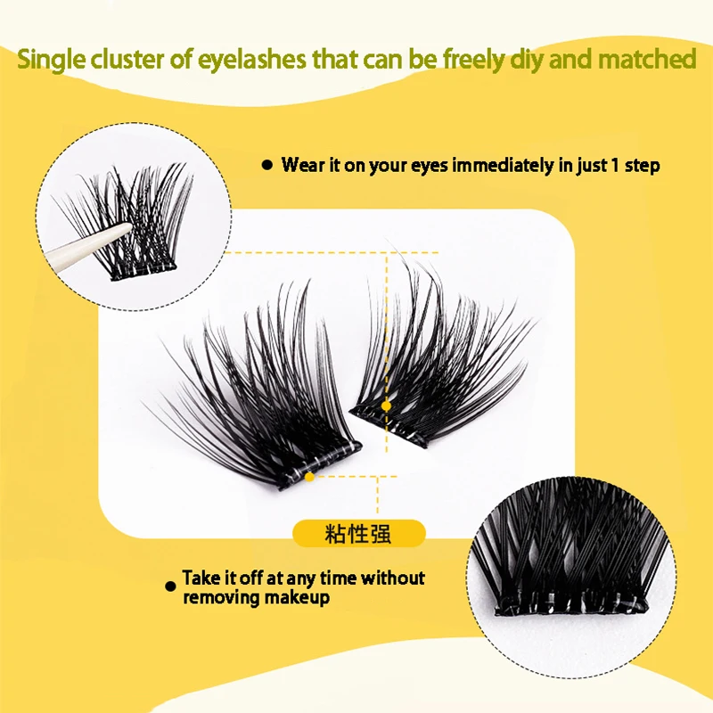 Explosive glue-free false eyelashes DIY segmented eyelashes thick European and American curling self-adhesive eyelashes