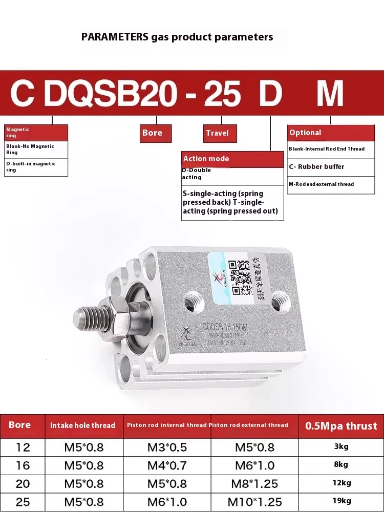 Xingchen Pneumatic Small Pneumatic CQSB12/16/20/25 *10*20*25*50*75*100D Thin Cylinder