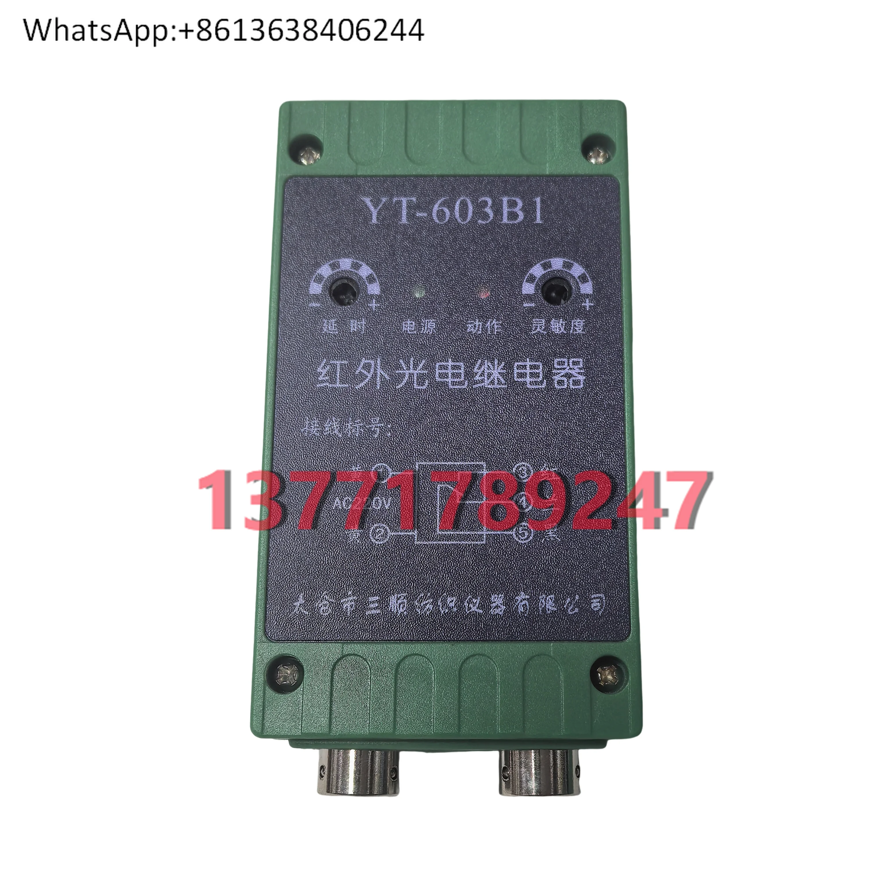 

YT-603B1 Инфракрасное фотоэлектрическое реле YT-502B1 Инфракрасный фотоэлектрический передатчик, полная серия