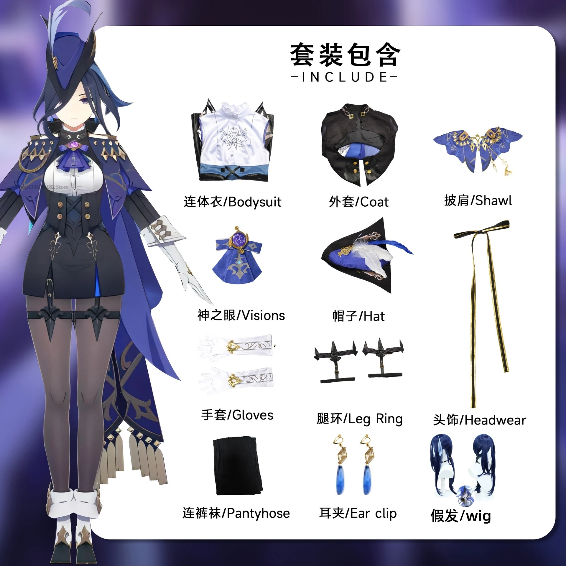 Genshin Impact Clorinde Cosplay Costume uniforme Anime costumi di Halloween in stile cinese per il gioco delle donne