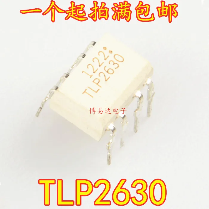 

20PCS/LOT TLP2630 P2630 DIP8 Inventory is currently in stock ..