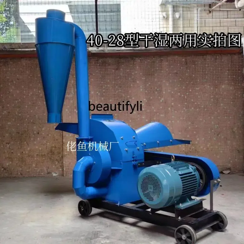 NNFarm ハンマータイプ万能トウモロコシ穂軸大型わら飼料グラインダー