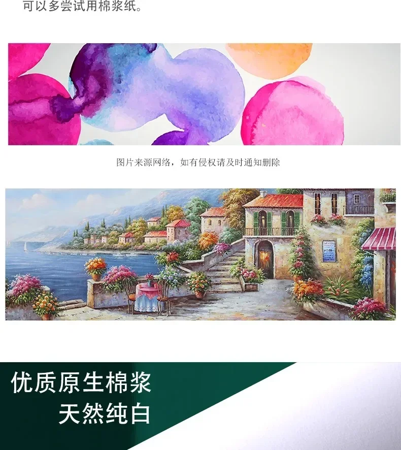 BAOHONG Aquarellpapierrolle, 140 lb, 300 g, 27 cm x 10 m/37 cm x 10 m, 100 % Baumwolle, Akademie-Kunstpapier für Aquarell-Gouache-Tinte, Acryl – Detail 3