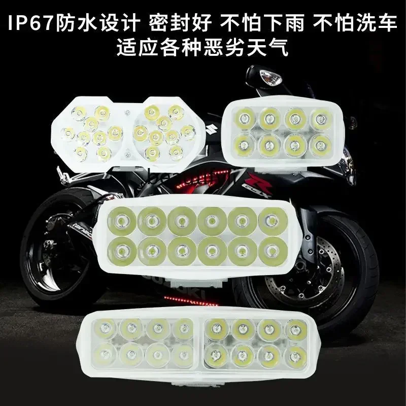 S23 オートバイ LED ライト、機関車修正プラスチックシェルスポットライト、白色光フラッシュ、自動車およびオートバイの一般ライト