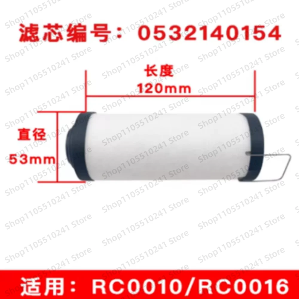 Vacuum pump filter element 0532140154 0532140155 0532140156 0532140157 0532140159 0532140160 0992573694