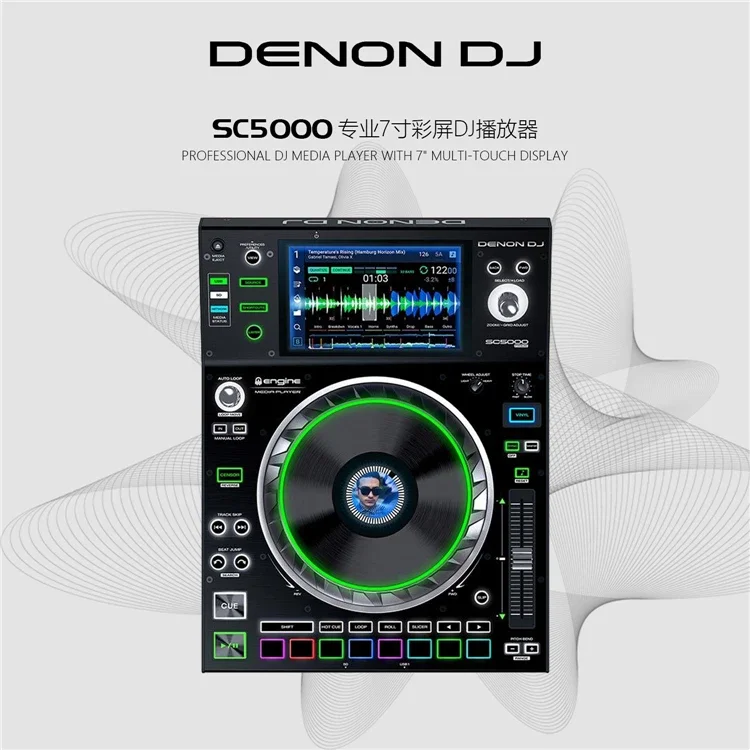 

SC5000 DJ Designated Disk Recorder Touch Display Screen DJ Album Display Multi-USB
