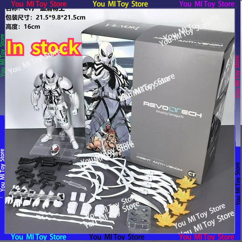 

В наличии: Фигурка Человек-паук Агент Веном (Антимутантный агент) от CT Toys, серия Amazing Yamaguchi, аниме-фигурка, модель, подарки, игрушки