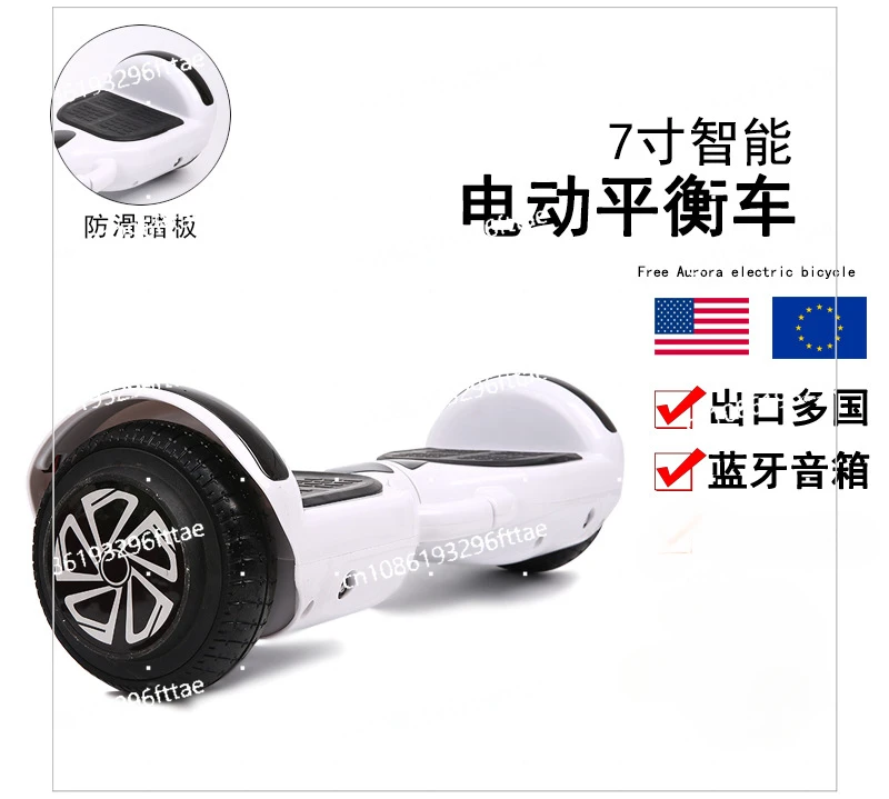 Electric Balance Car, Intelligent Two-wheeled Car, Luminous Wheel Self-balancing Parallel Car,Two-wheeled Scooter